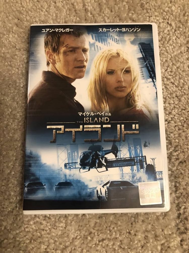 ユアン・マクレガー主演映画パンフレット7作品 91J-1n8NgQL._UF350,350_QL50_.jpg